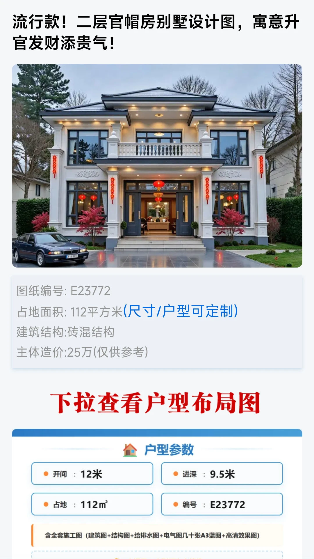 ͼֽ֮��1.0.3 2026 �Խ������ͼ�����н�ͼ