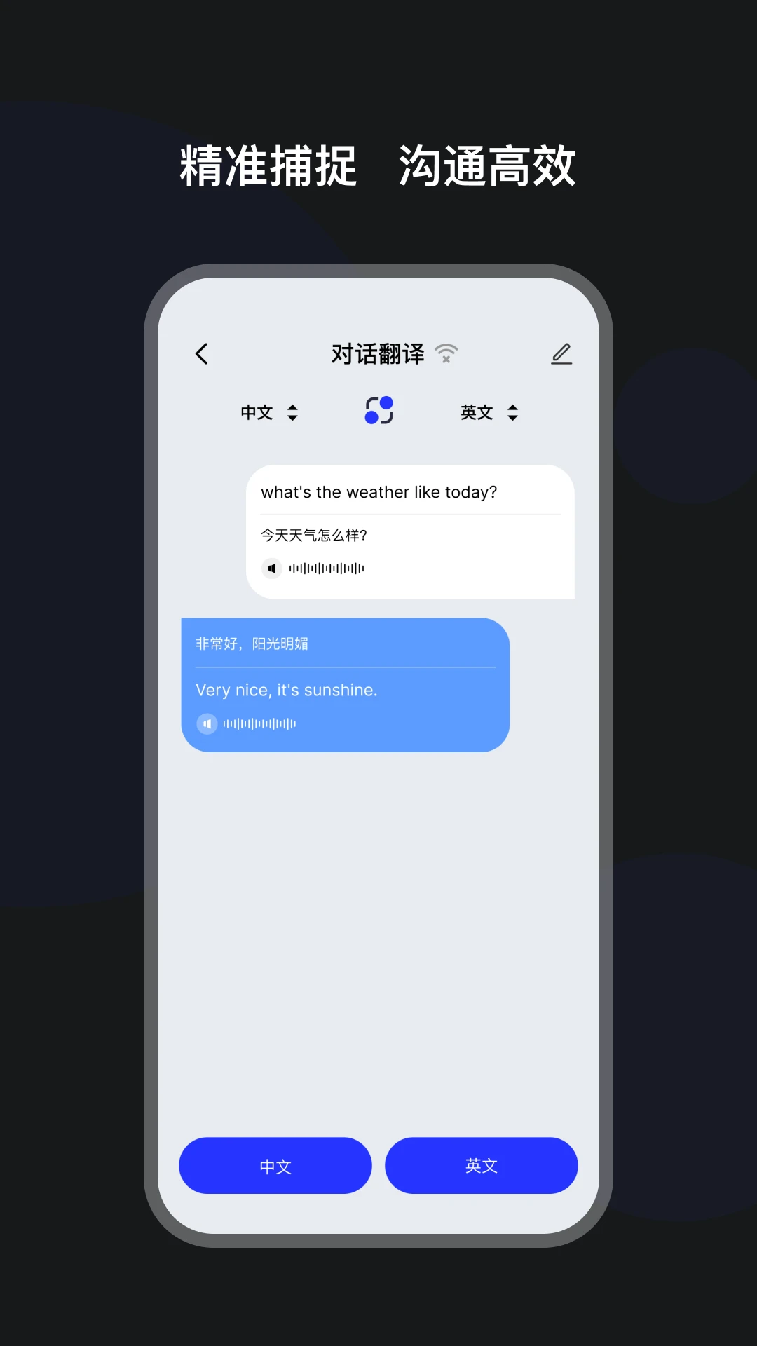 ����ħ��1.1.0-c 2026 ʵʱ�������н�ͼ