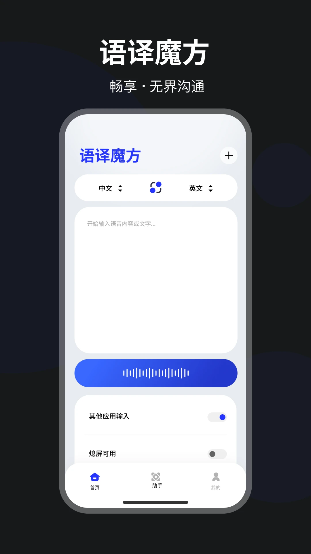 ����ħ��1.1.0-c 2026 ʵʱ�������н�ͼ