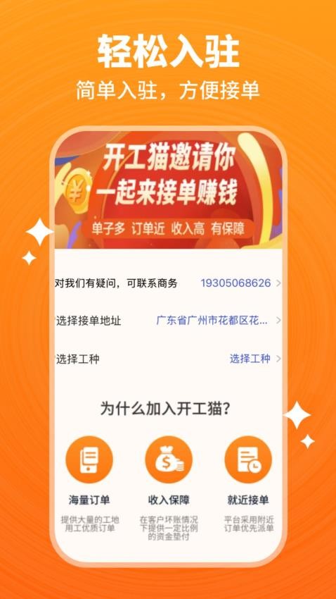 ����èʦ���ӵ���-����èʦ���� ��׿�� ����