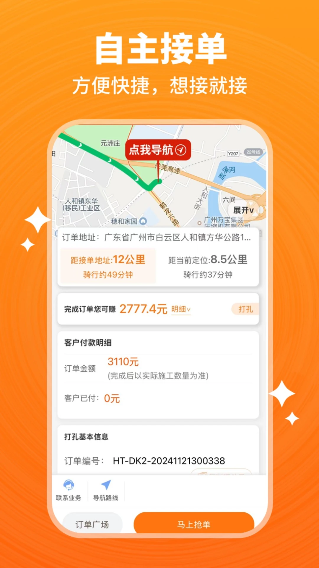 ����èʦ���ӵ���-����èʦ���˽�ͼ3