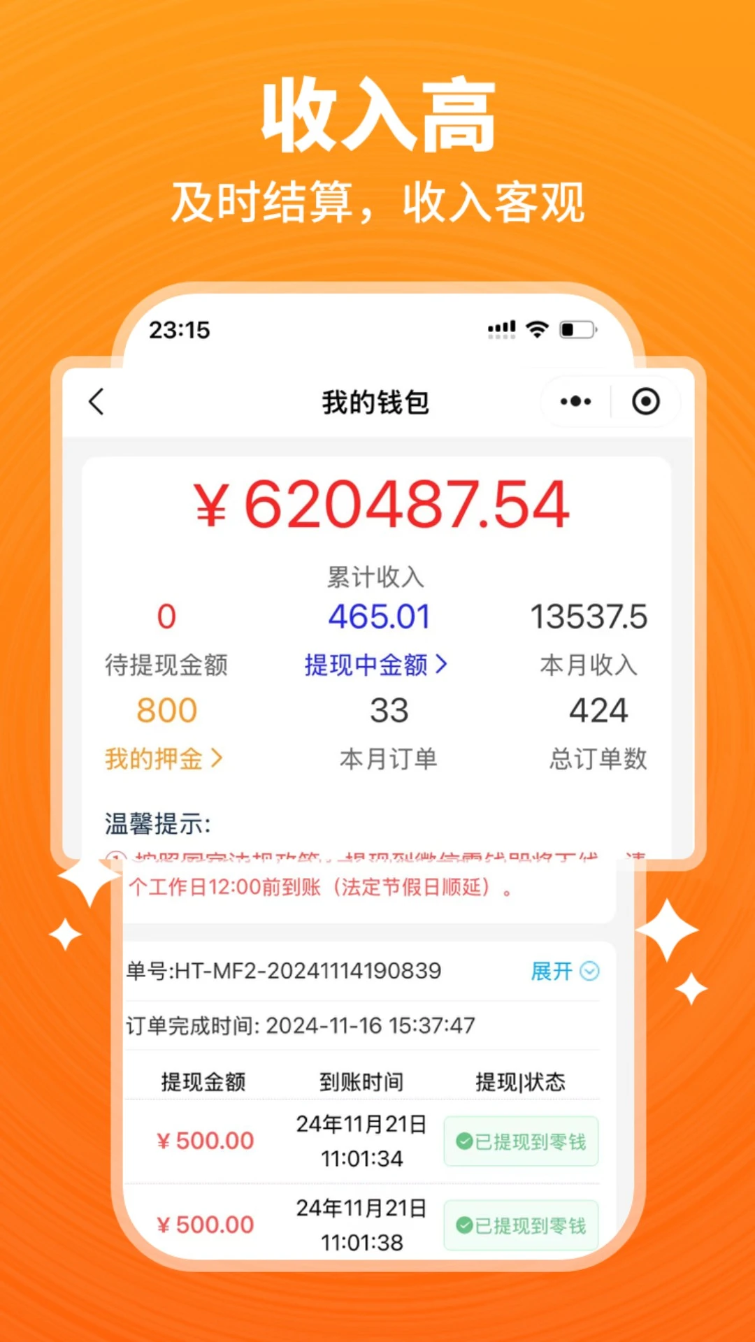 ����èʦ���ӵ���-����èʦ���˽�ͼ4