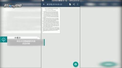 �۵�ȫ��ɨ���� ��׿�� ���ܽ���Ԥ��