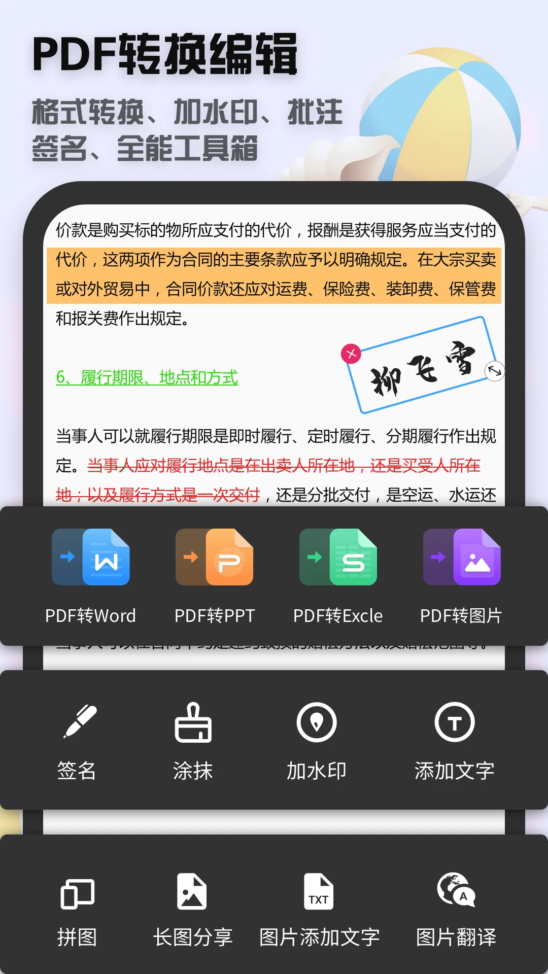 �۵�ȫ��ɨ������ͼ4