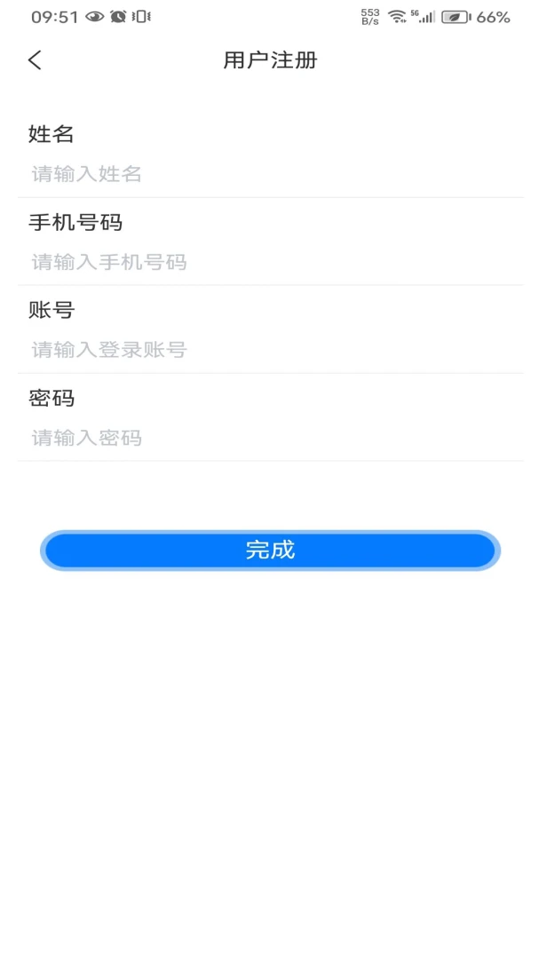 �ں�ͨ2.0.10 Ч�ʰ칫�����н�ͼ