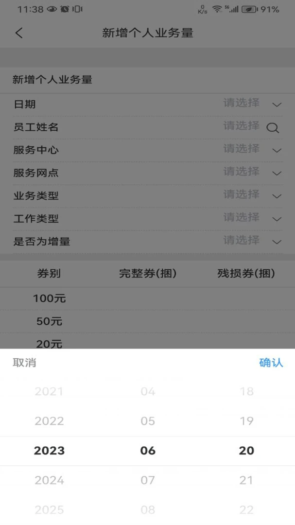�ں�ͨ2.0.10 Ч�ʰ칫�����н�ͼ