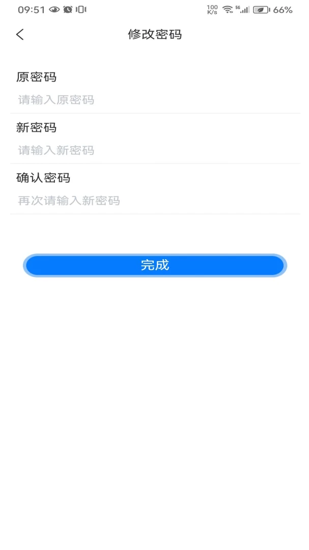 �ں�ͨ2.0.10 Ч�ʰ칫�����н�ͼ