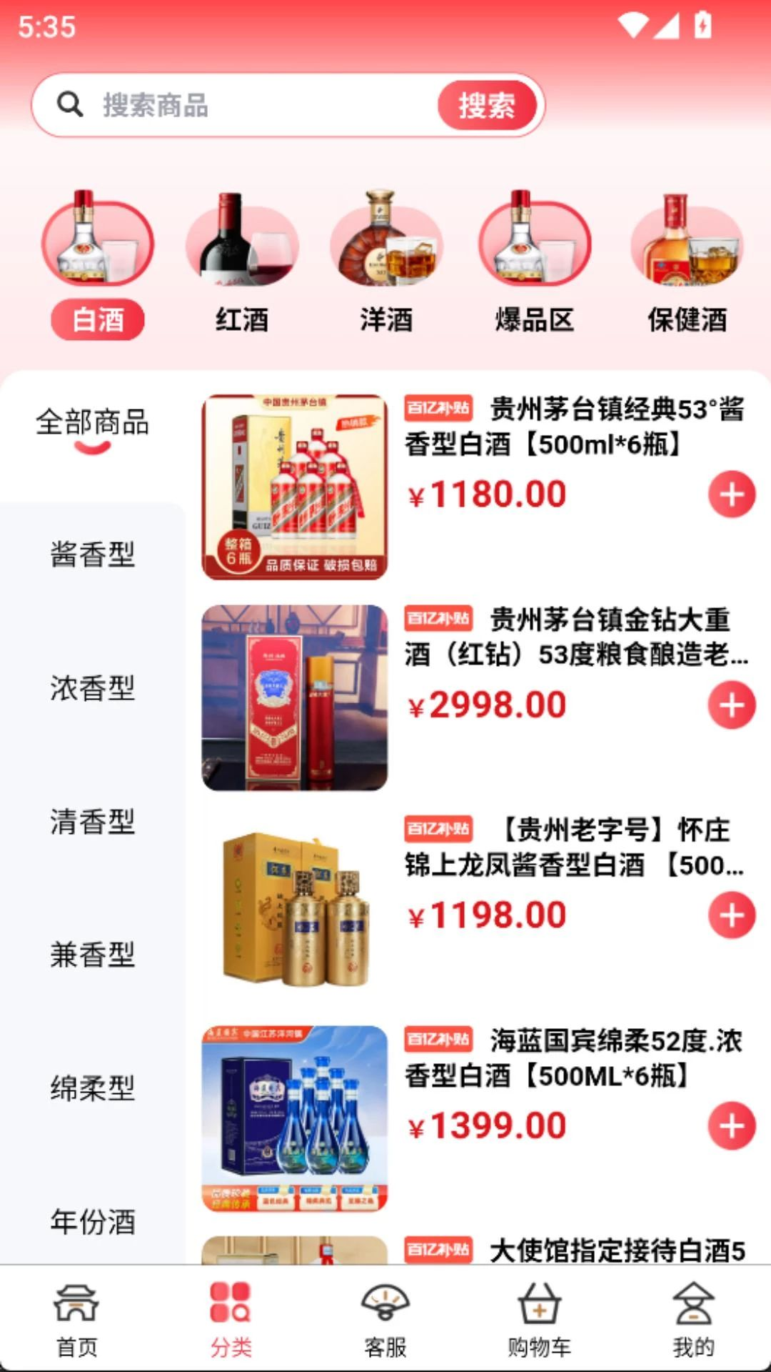 ʢ����ׯ1.0.2 �ֻ������н�ͼ