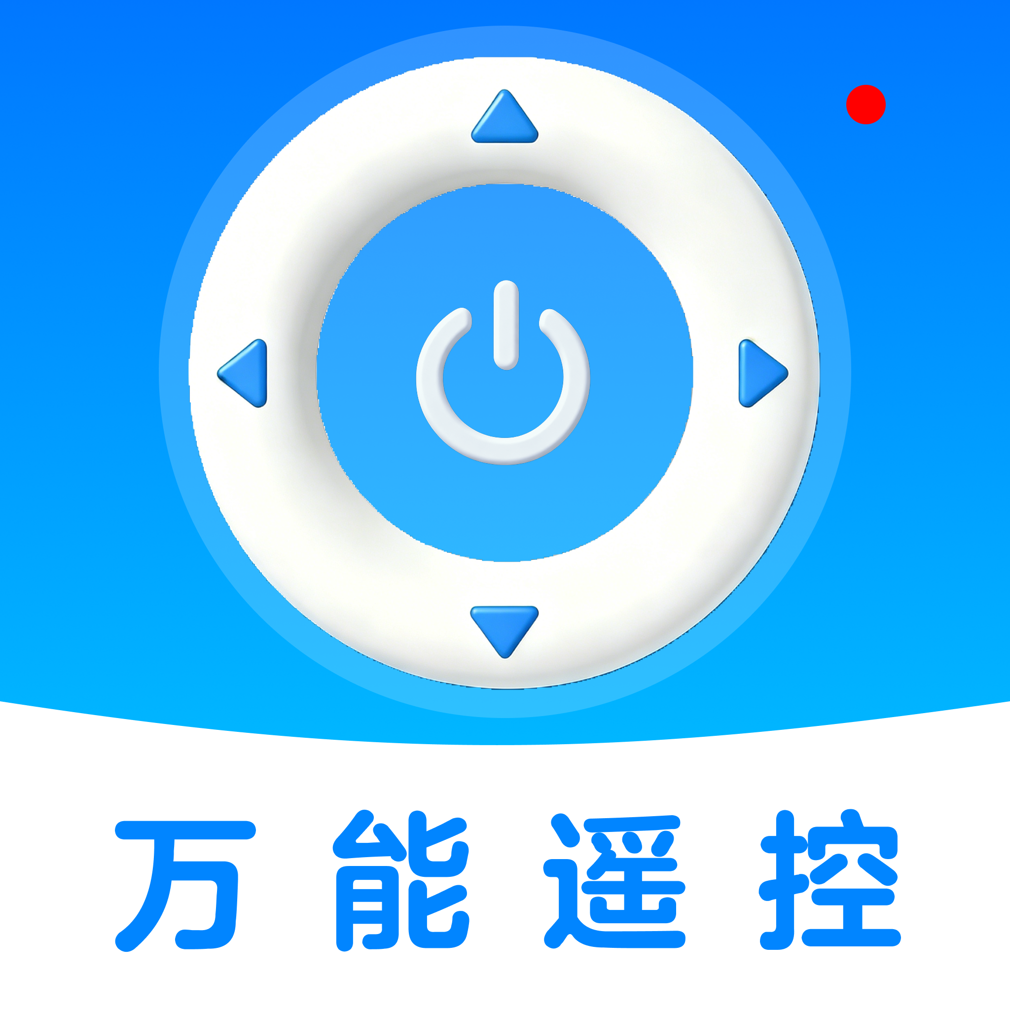 �յ�����ң����ͨ��1.0.1 ��Ѱ�