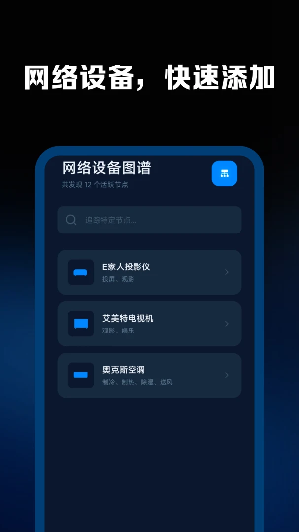 �յ�����ң����ͨ��1.0.1 ��Ѱ����н�ͼ