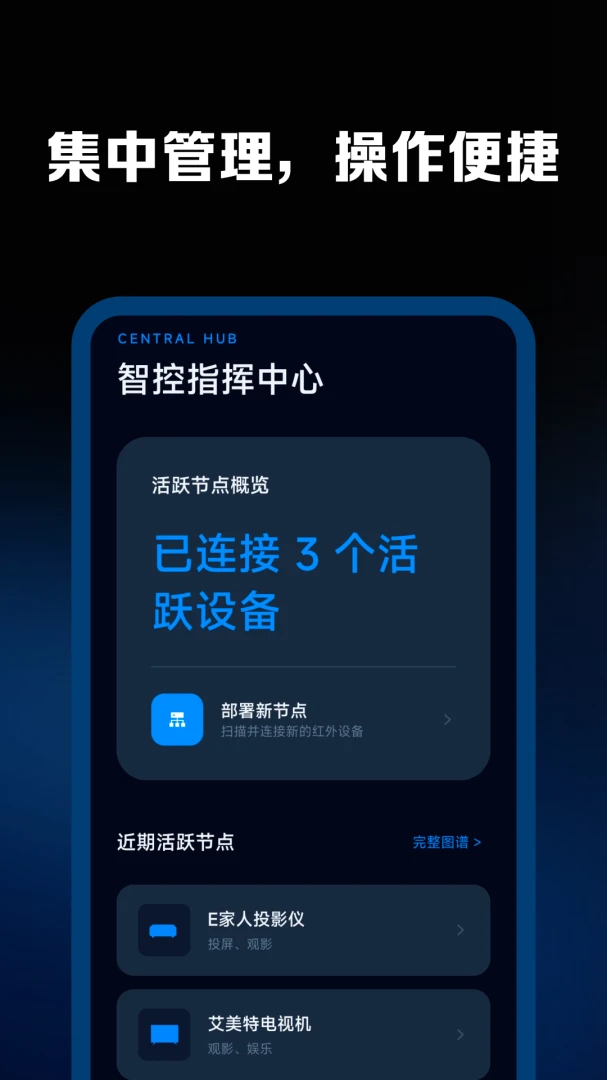 �յ�����ң����ͨ��1.0.1 ��Ѱ����н�ͼ