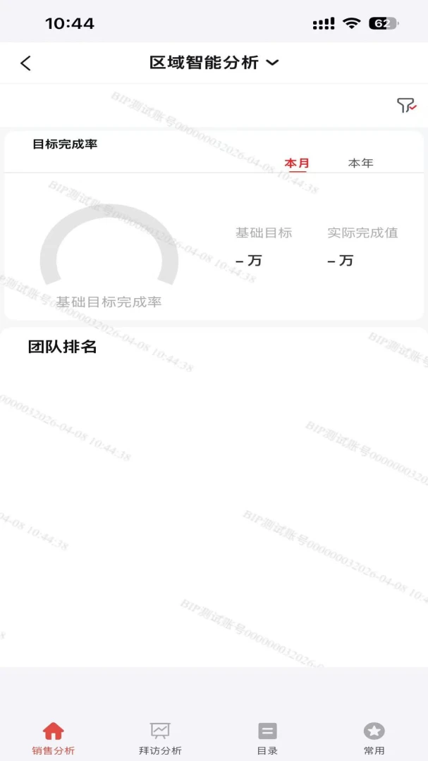 ����Ӫ����1.0.17 ��Ѱ����н�ͼ