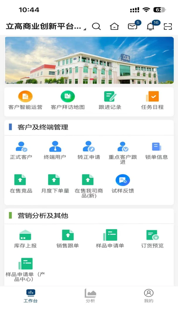 ����Ӫ����1.0.17 ��Ѱ����н�ͼ