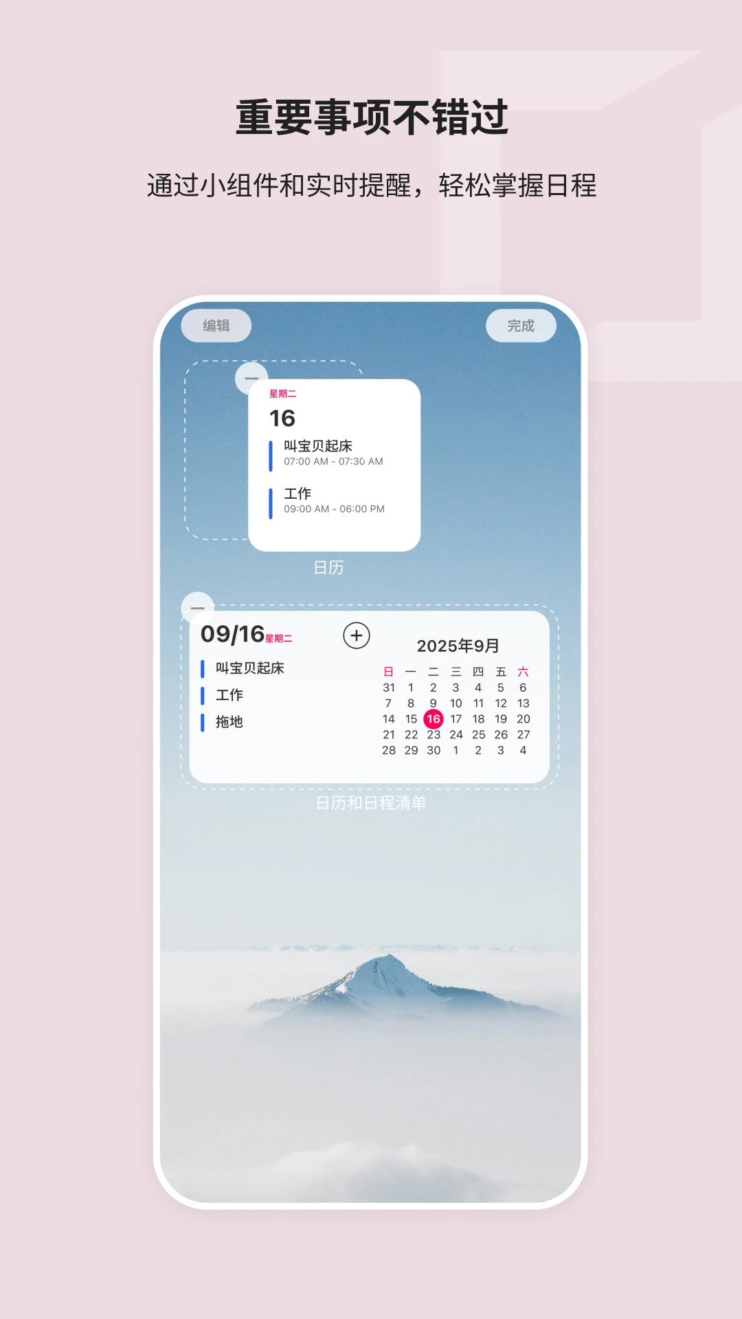 Whale Framely2.8.4 ��ͥЭ�������н�ͼ