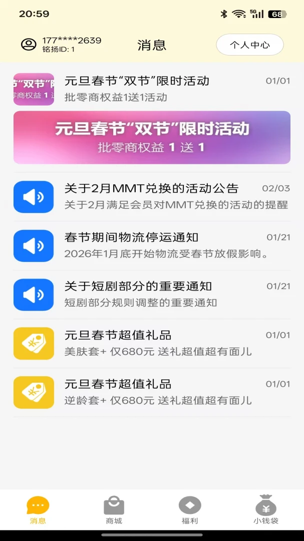 ����365242.0.57 �ٷ������н�ͼ