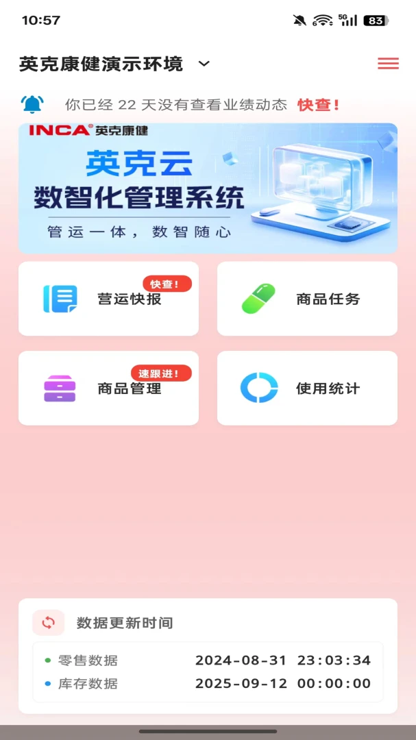 Ӣ���Ǵ�1.1.5 �ٷ������н�ͼ