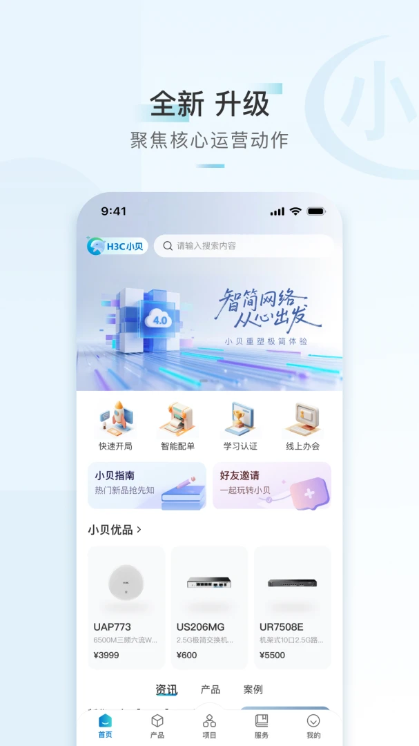H3CС��4.7.3 �ٷ������н�ͼ