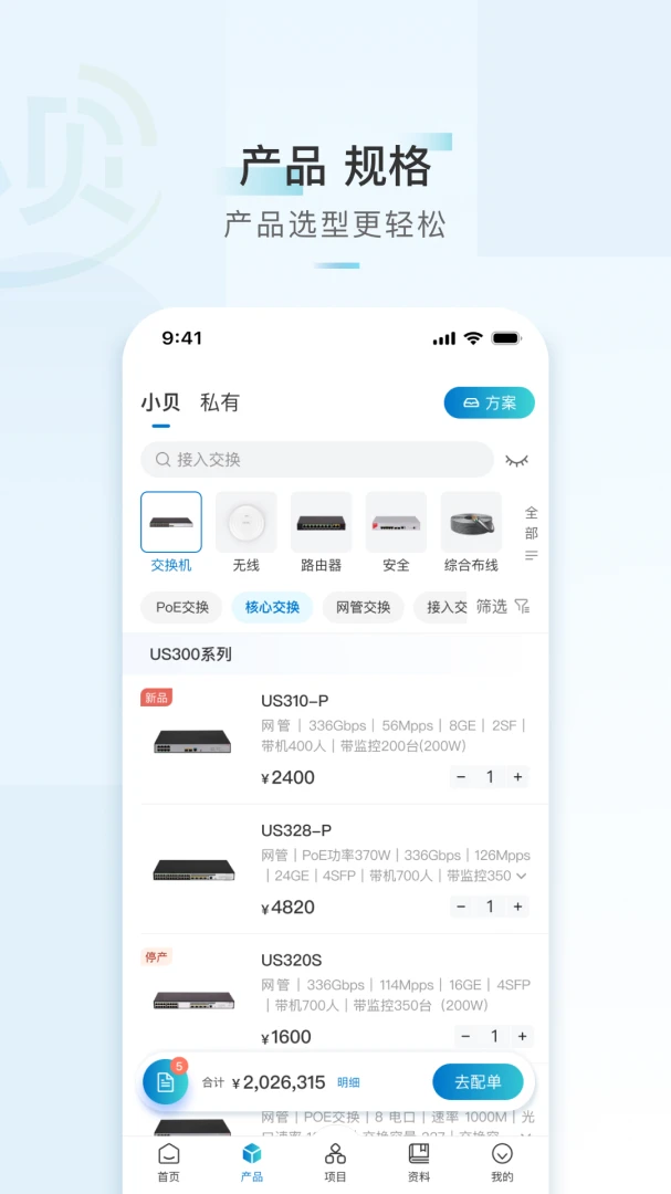 H3CС��4.7.3 �ٷ������н�ͼ