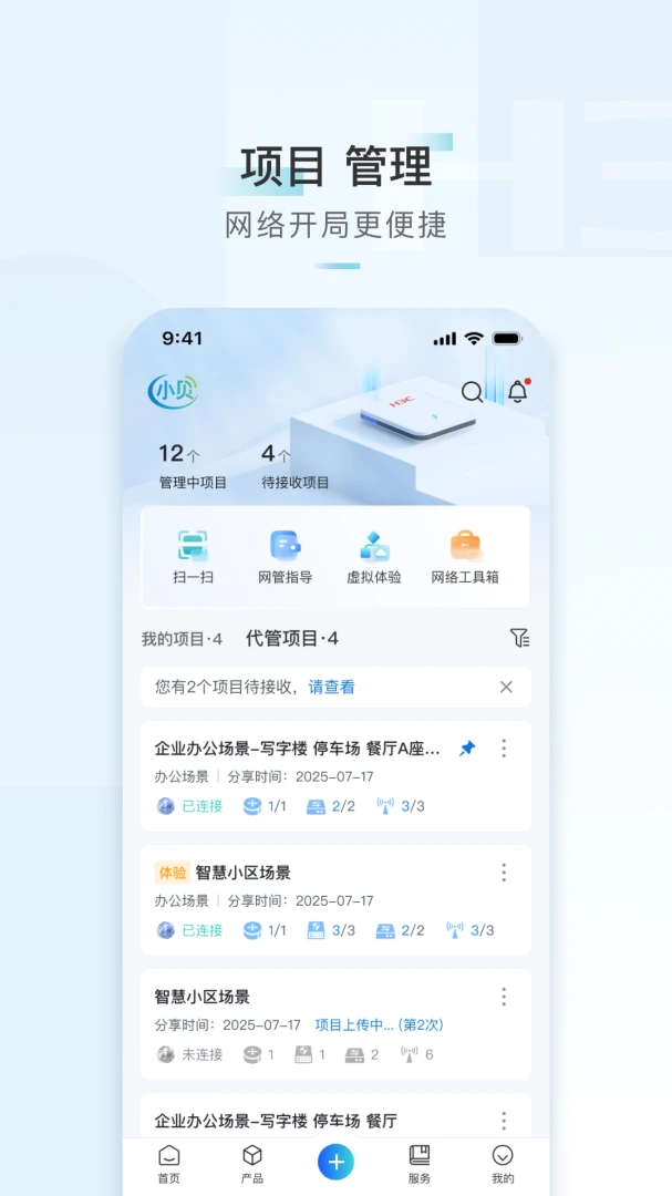 H3CС��4.7.3 �ٷ������н�ͼ