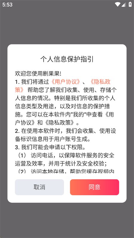�����app�ٷ������ֻ���v1.0.9 ��׿�����н�ͼ
