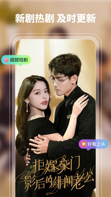 �����app�ٷ������ֻ���v1.0.9 ��׿�����н�ͼ