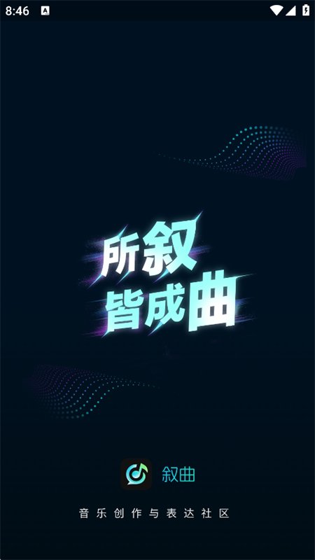 ����AI�����������°汾v0.0.7 ��׿�����н�ͼ