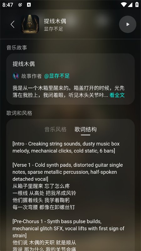 ����AI�����������°汾v0.0.7 ��׿�����н�ͼ