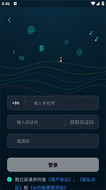 ����AI�����������°汾v0.0.7 ��׿�����н�ͼ