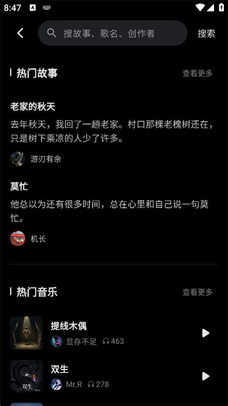 ����AI�����������°汾v0.0.7 ��׿�����н�ͼ