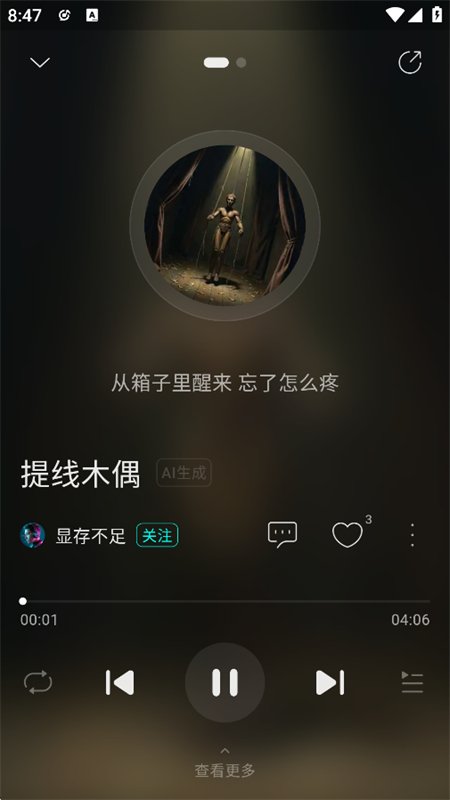 ����AI�����������°汾v0.0.7 ��׿�����н�ͼ