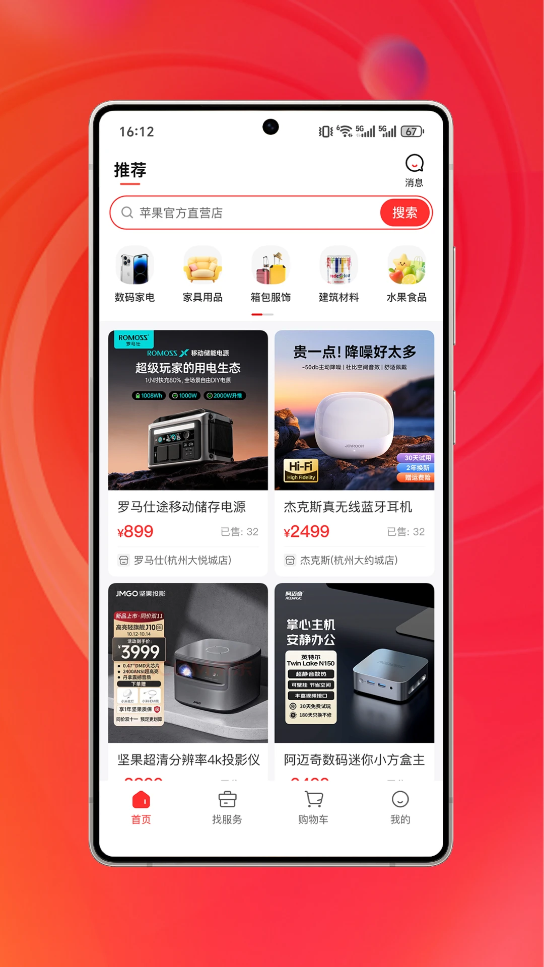 ������1.0.6 �ٷ������н�ͼ
