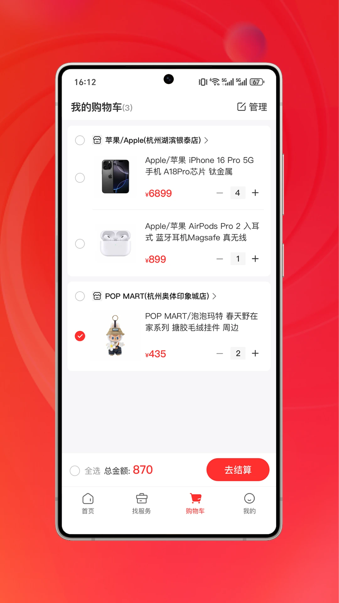 ������1.0.6 �ٷ������н�ͼ