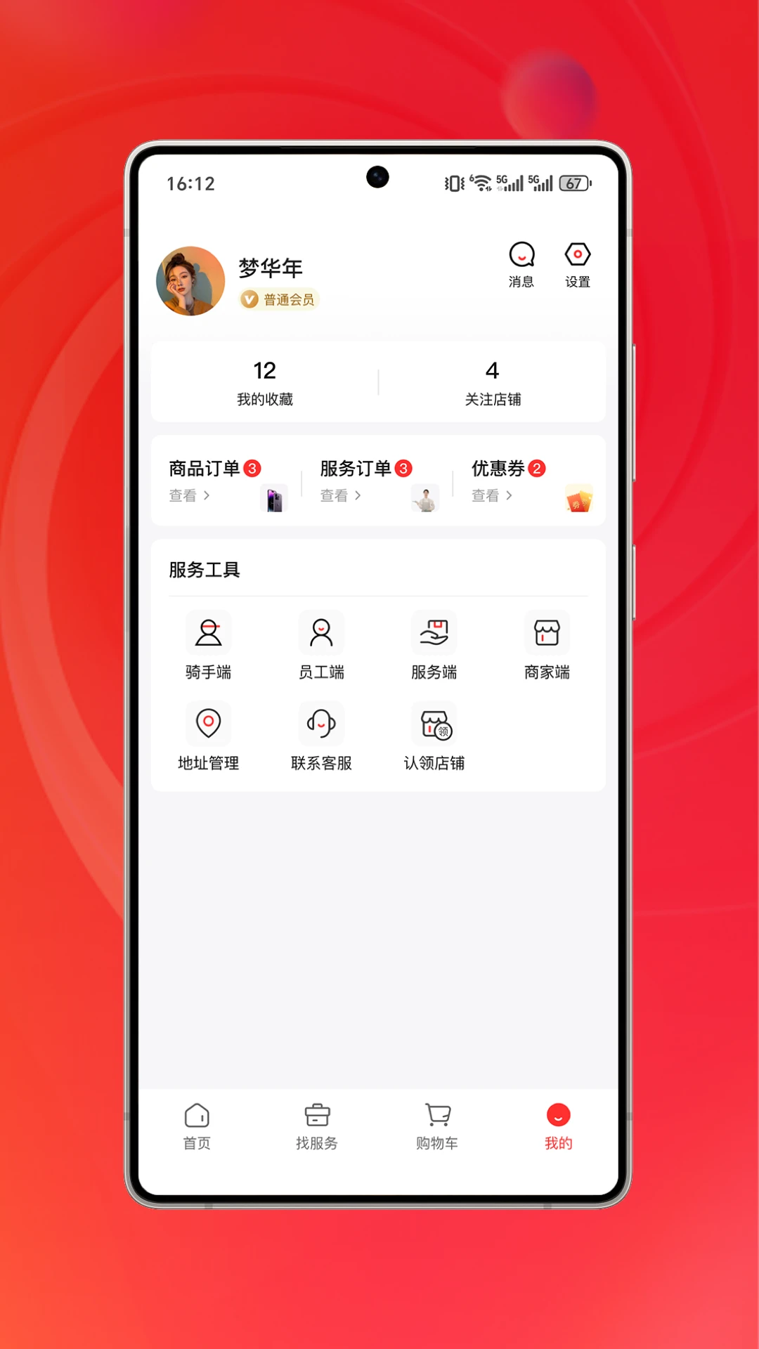 ������1.0.6 �ٷ������н�ͼ