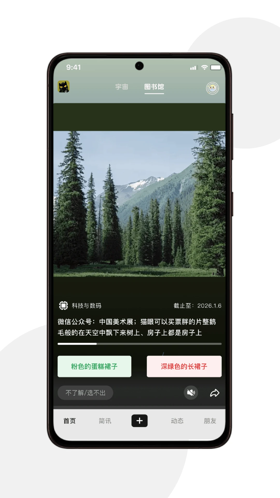 ����ͼ���1.2.40 ��Ѱ����н�ͼ