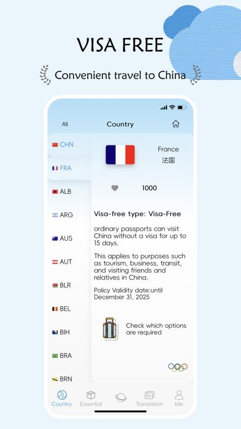 China Travel ��׿�� ����Ԥ��