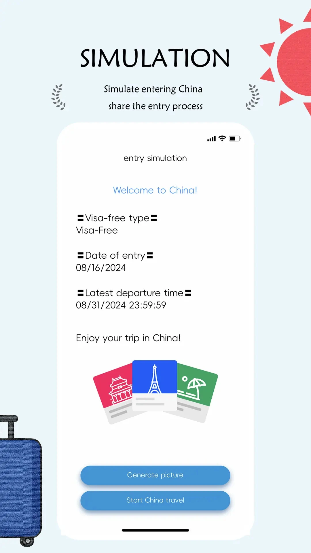 China Travel1.3.9 �ٷ������н�ͼ