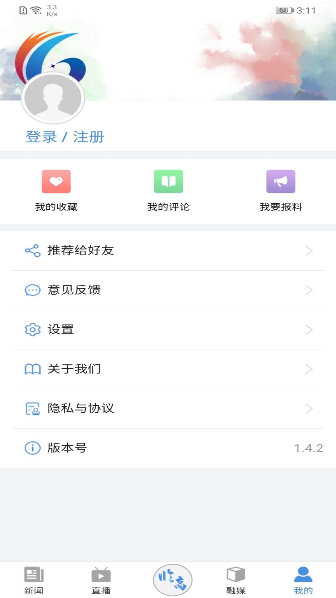�����ٸ�1.7.1 �ٷ������н�ͼ