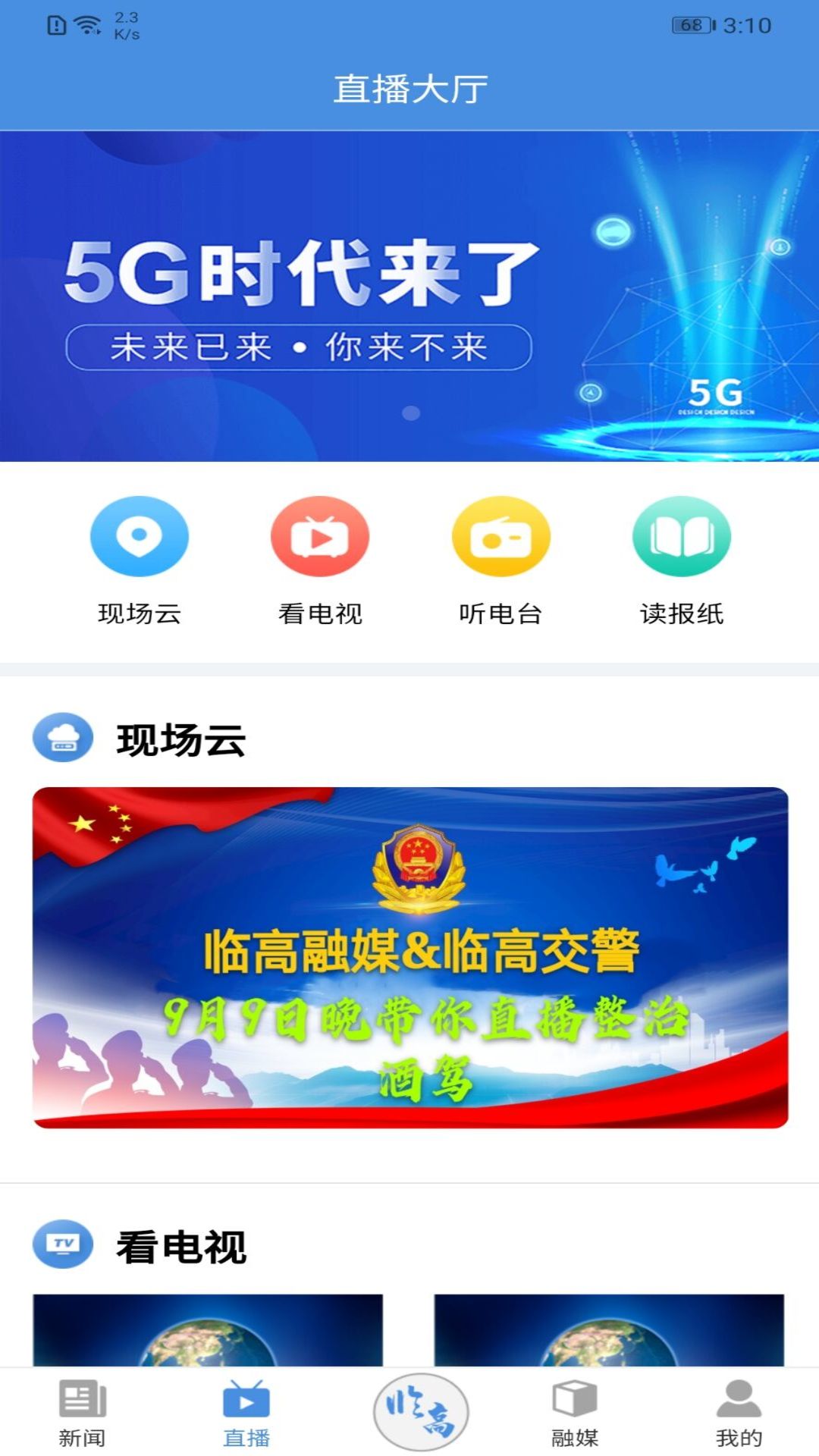 �����ٸ�1.7.1 �ٷ������н�ͼ