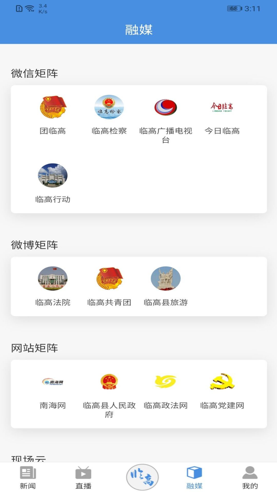 �����ٸ�1.7.1 �ٷ������н�ͼ