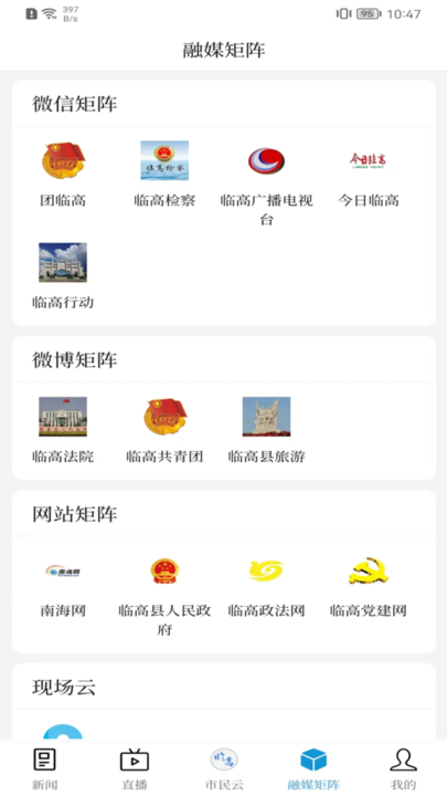 �����ٸ� ��׿�� Ӧ�ý���
