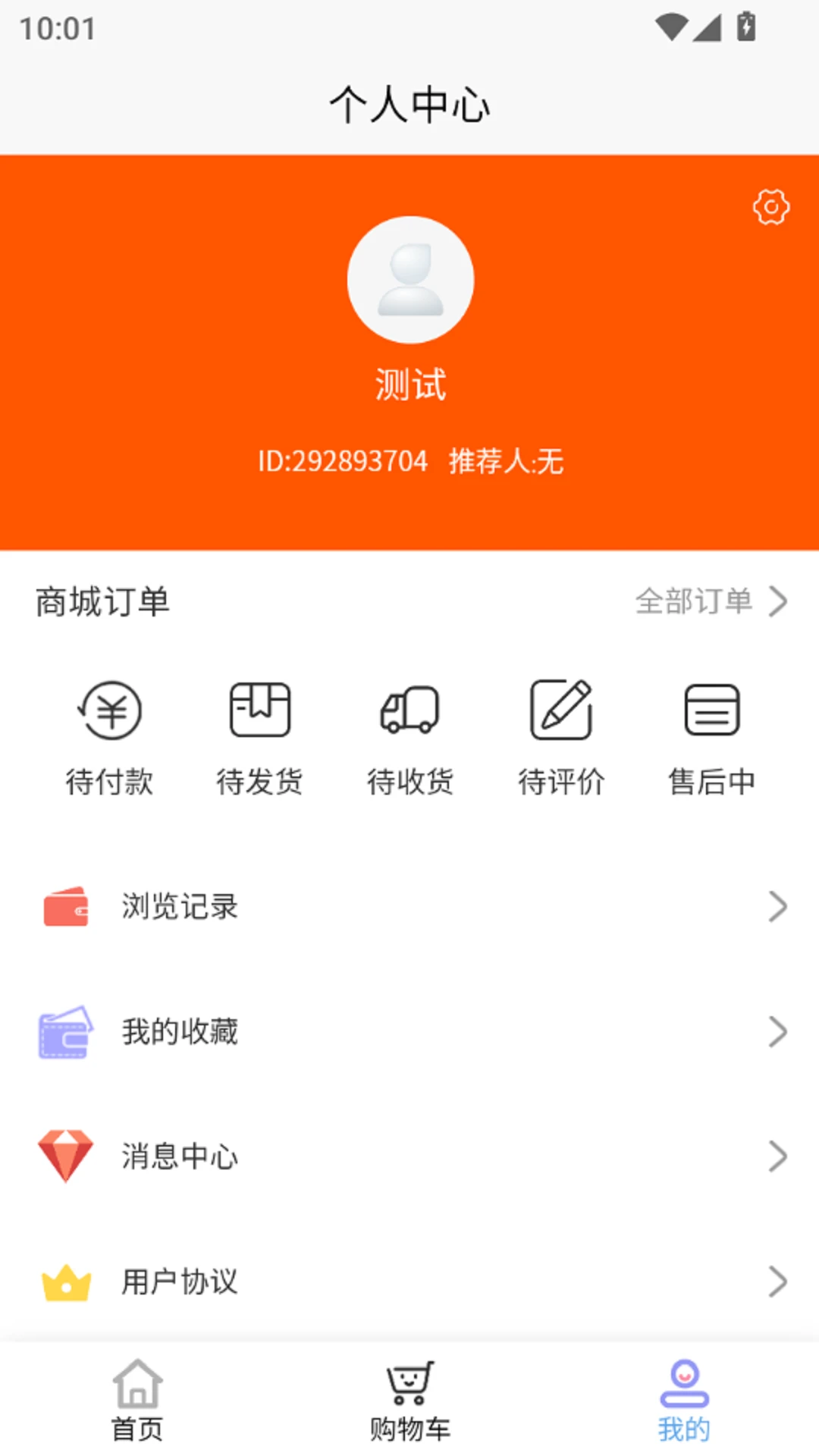 ��1.0.15 �����̳����н�ͼ