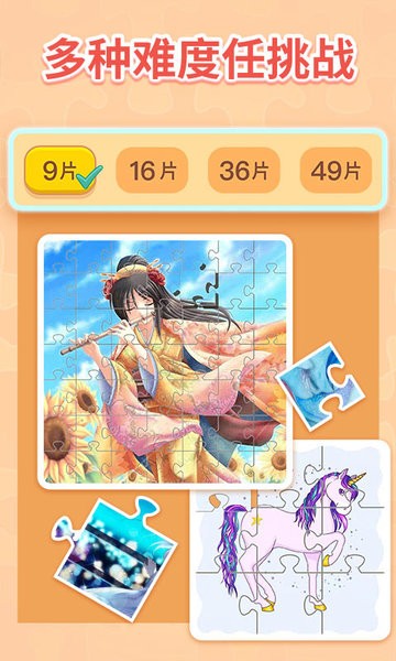 ���찮ƴͼ ��׿�� ��Ϸ��ͼ