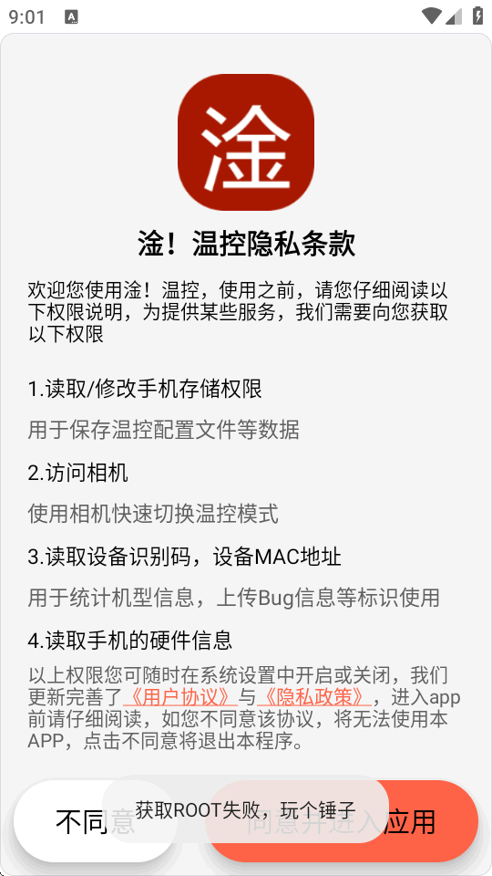 ���¿�miui�������°汾1.4.9 ��׿�����н�ͼ