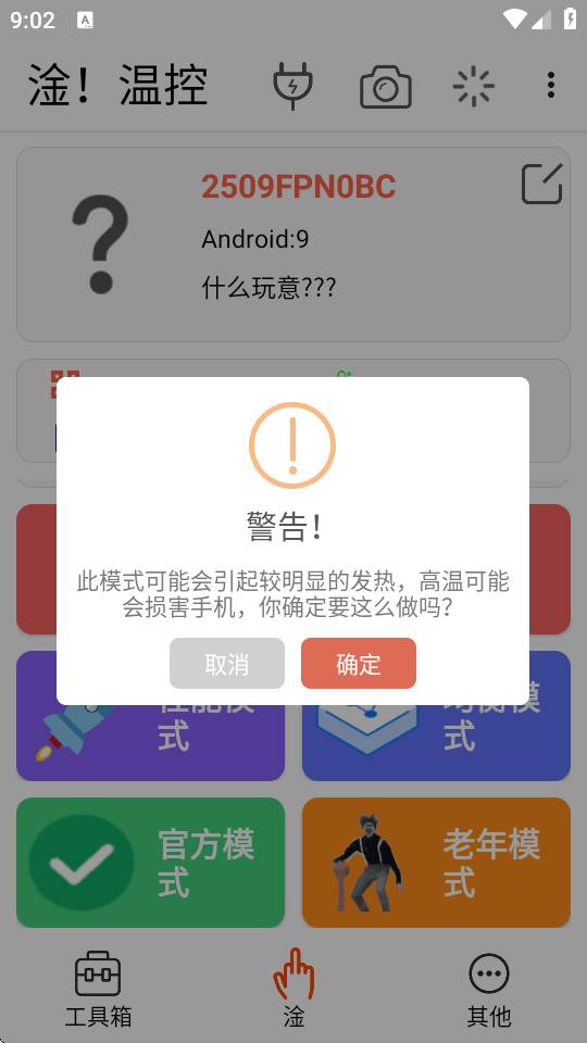 ���¿�miui�������°汾1.4.9 ��׿�����н�ͼ