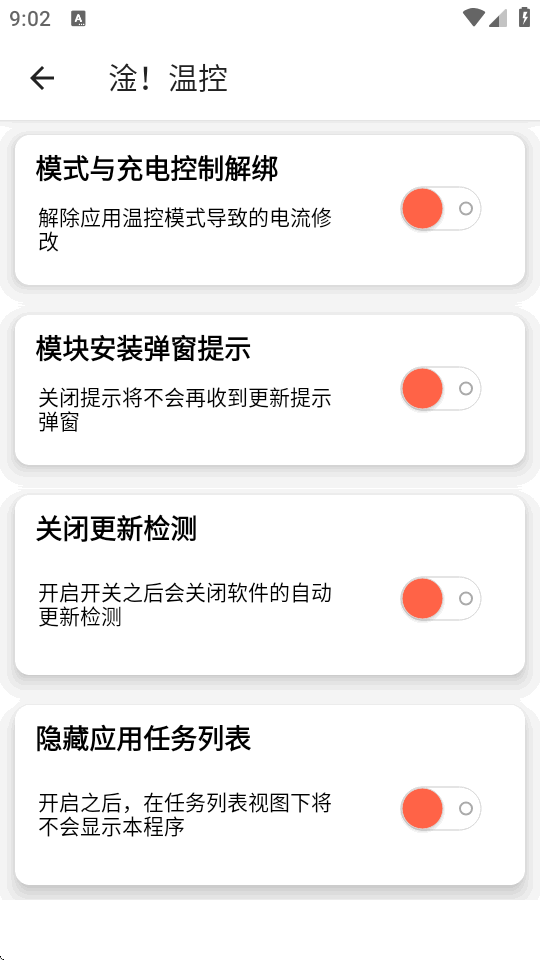 ���¿�miui�������°汾1.4.9 ��׿�����н�ͼ