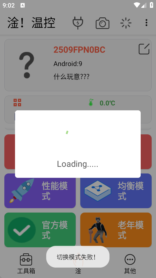 ���¿�miui�������°汾1.4.9 ��׿�����н�ͼ