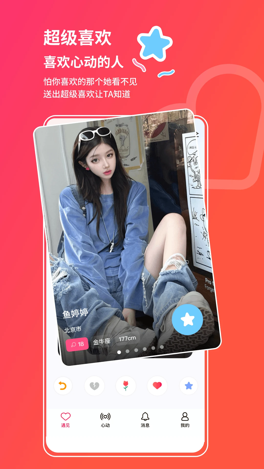 �Ķ��ɶ�5.0.1 �ٷ������н�ͼ