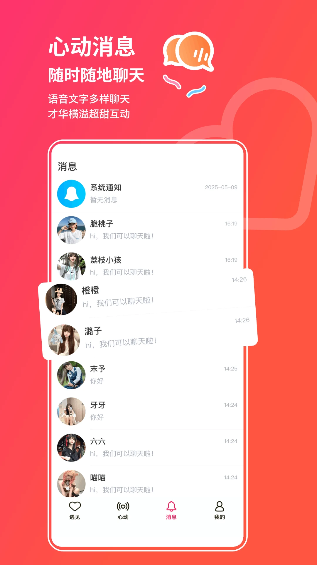 �Ķ��ɶ�5.0.1 �ٷ������н�ͼ