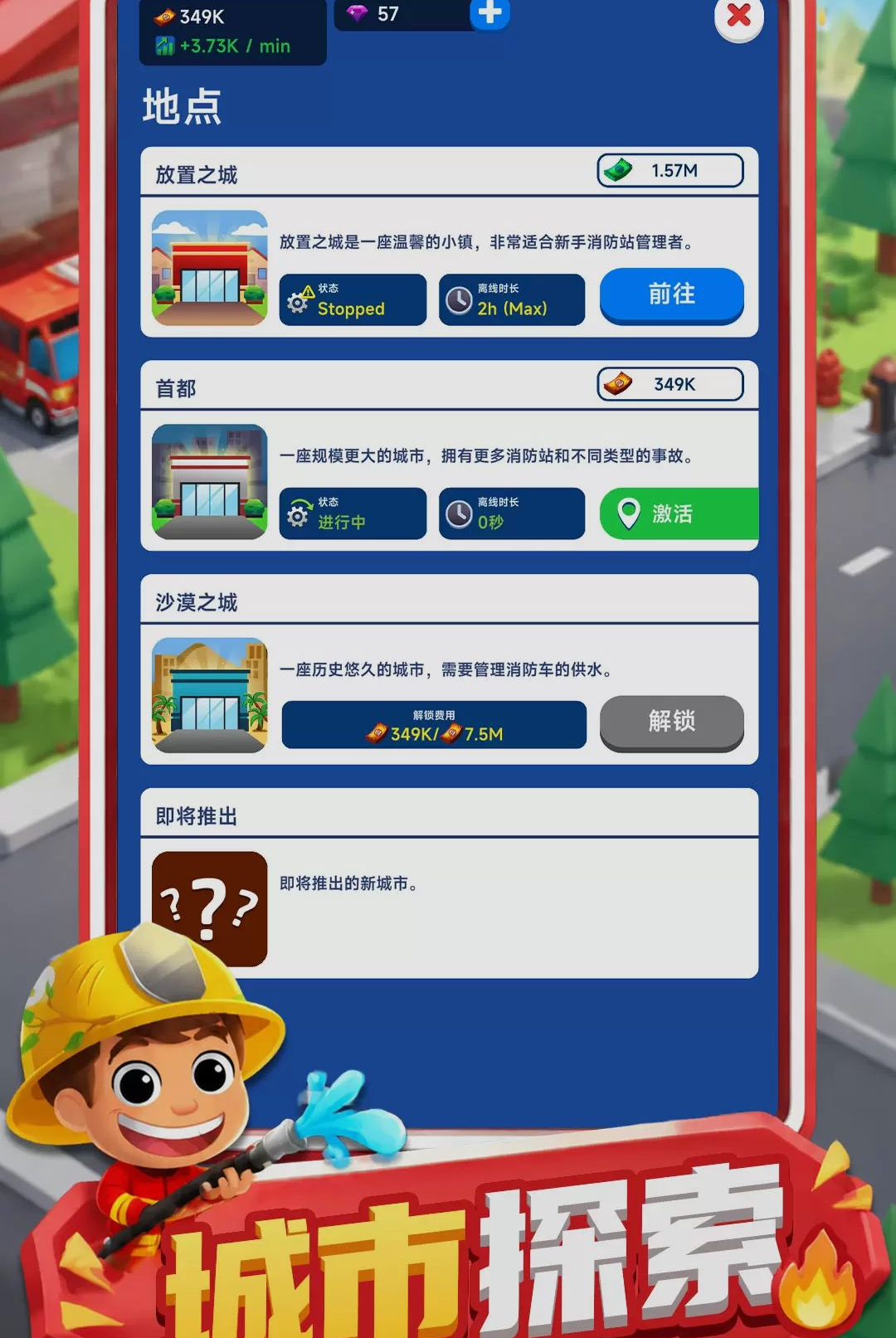 �ҵ�ɳ��Ӣ�۽�ͼ2