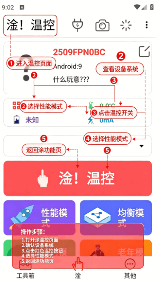 ���¿�miui�������°汾��ͼ